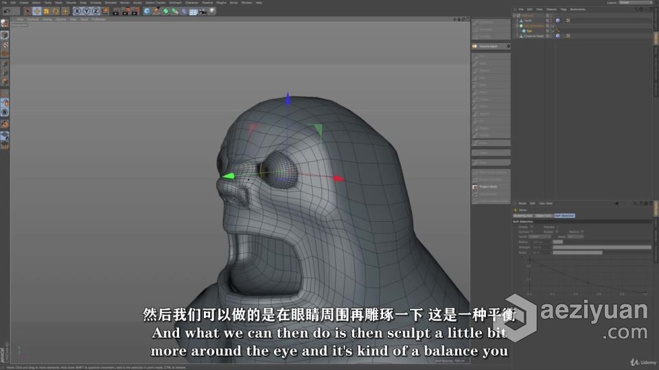 C4D概念生物头部设计实例制作视频教程 中文字幕概念,生物,头部,设计,实例 - AE资源网 www.aeziyuan.com