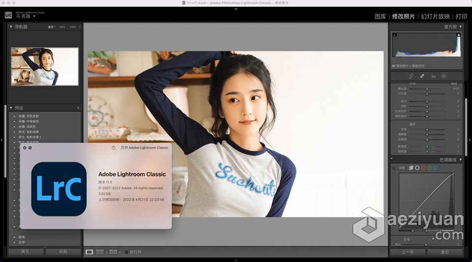 LR 2022苹果版 Lightroom Classic 2022 v11.3 for Mac 中文激活版 M1专用苹果,lightroom,classic,2022,中文 - AE资源网 www.aeziyuan.com