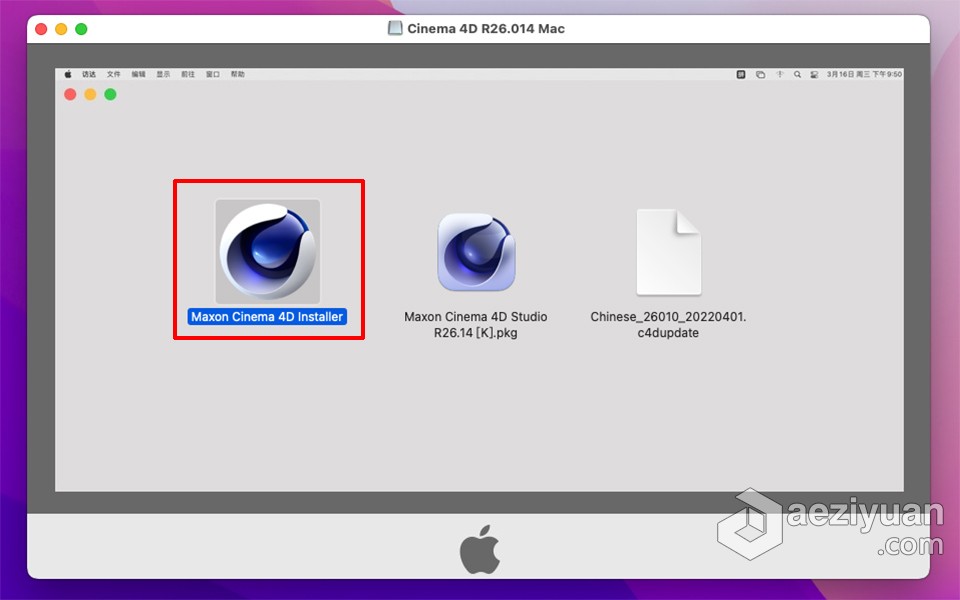 Cinema 4D R26 v26.014 for Mac C4D中文激活版 三维动画建模渲染软件cinema,中文,激活,三维动画,建模 - AE资源网 www.aeziyuan.com