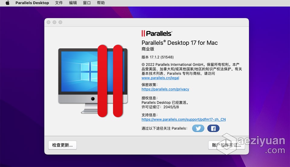 PD虚拟机软件 PD v17.1.2(51548)中文激活版 Parallels Desktop v17.1.2.5154 专业版macOS - AE资源网 www.aeziyuan.com