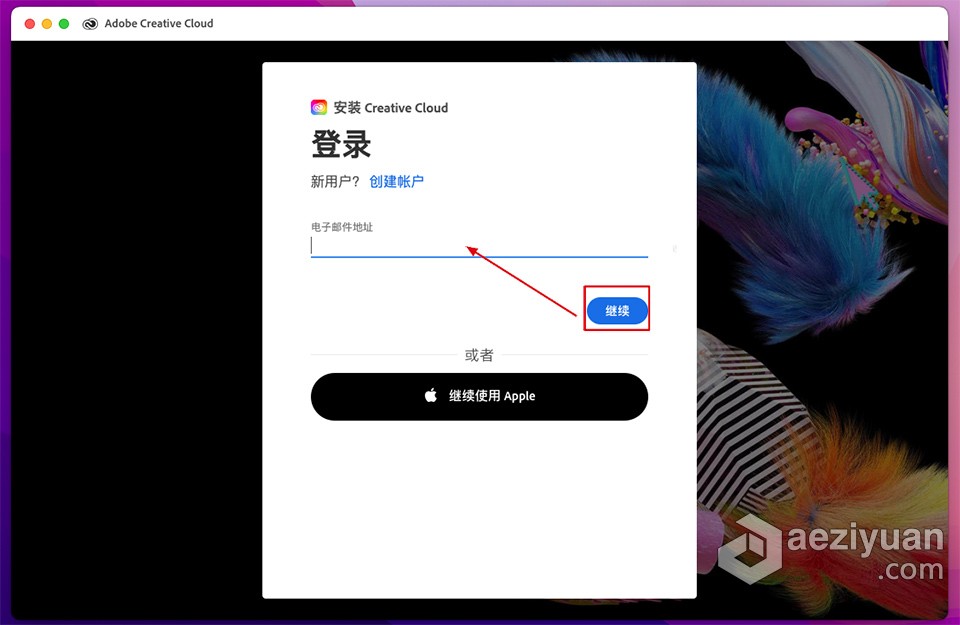 创意云管家 Adobe Creative Cloud for mac V5.6.5.58 (acc) 含intel/M1版本 免费下载 - AE资源网 www.aeziyuan.com