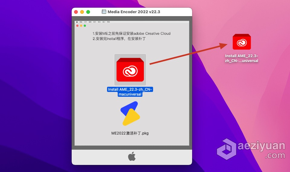 ME 2022苹果版 Media Encoder 2022 v22.3 for Mac 中文激活版 intel/M1通用苹果,media,2022,中文,激活 - AE资源网 www.aeziyuan.com