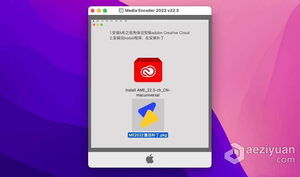 ME 2022苹果版 Media Encoder 2022 v22.3 for Mac 中文激活版 intel/M1通用苹果,media,2022,中文,激活 - AE资源网 www.aeziyuan.com