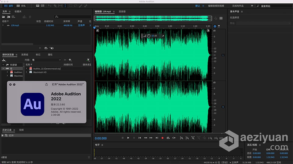 Au 2022苹果版 Audition 2022 v22.3 for Mac 中文激活版 intel/M1通用苹果,audition,2022,中文,激活 - AE资源网 www.aeziyuan.com