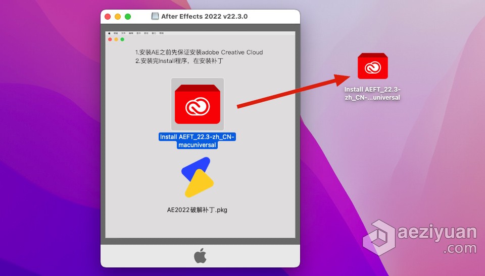 AE 2022苹果版 After Effects 2022 v22.3.0 for Mac 中文激活版 intel/M1通用苹果,after,effects,2022,中文 - AE资源网 www.aeziyuan.com