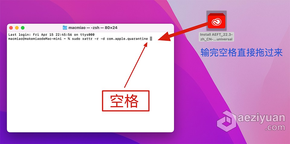 An 2022苹果版 Animate 2022 v22.0.5 for Mac 中文激活版 intel/M1通用苹果,animate,2022,中文,激活 - AE资源网 www.aeziyuan.com