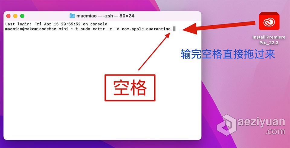 PR 2022苹果版 Premiere Pro 2022 v22.4 for Mac 中文激活版 intel/M1通用苹果,premiere,中文,激活,通用 - AE资源网 www.aeziyuan.com