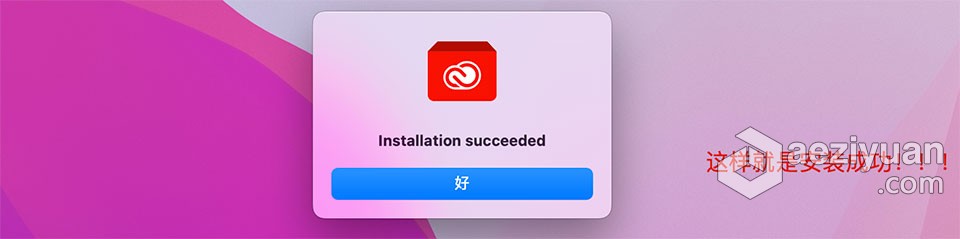 PR 2022苹果版 Premiere Pro 2022 v22.4 for Mac 中文激活版 intel/M1通用苹果,premiere,中文,激活,通用 - AE资源网 www.aeziyuan.com