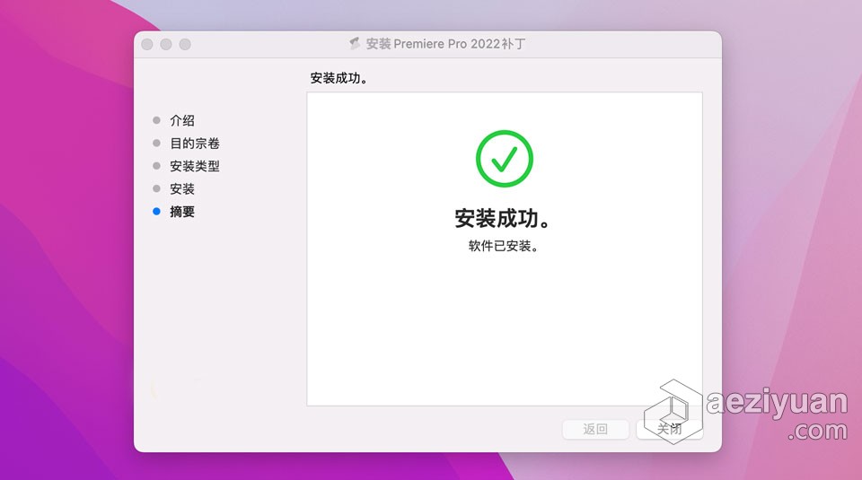 PR 2022苹果版 Premiere Pro 2022 v22.3.0 for Mac 中文激活版 intel/M1通用苹果,premiere,中文,激活,通用 - AE资源网 www.aeziyuan.com