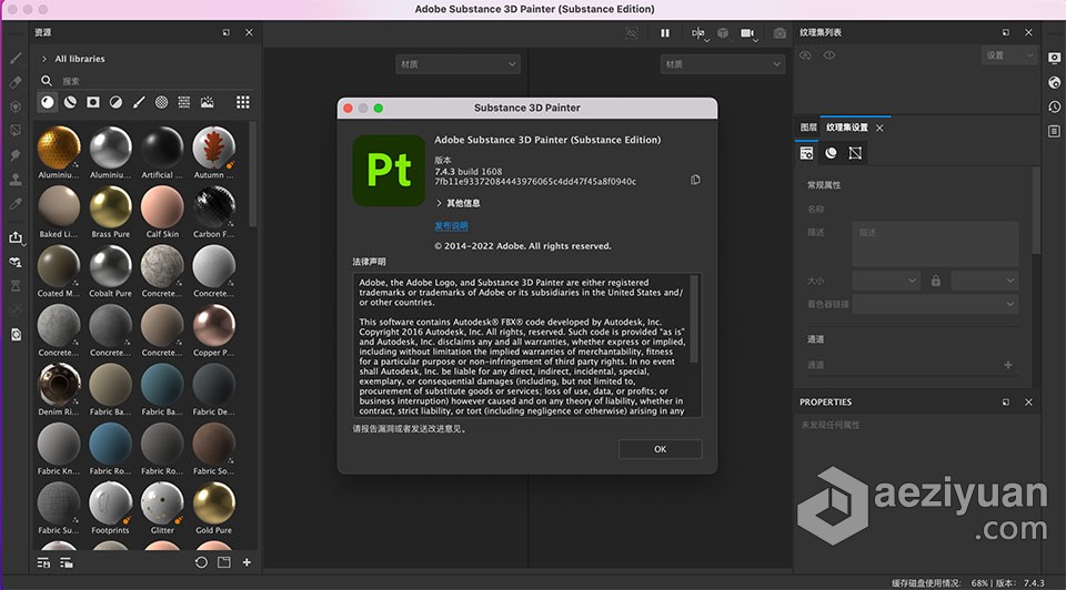 Pt 2022苹果版 Substance 3D Painter 7.4.3 for Mac 中文直装版下载苹果,substance,painter,中文,下载 - AE资源网 www.aeziyuan.com