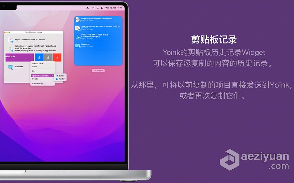 Yoink v3.6.82 for Mac 中文激活版 一款移动复制文件效率工具下载中文,激活,一款,移动,复制 - AE资源网 www.aeziyuan.com