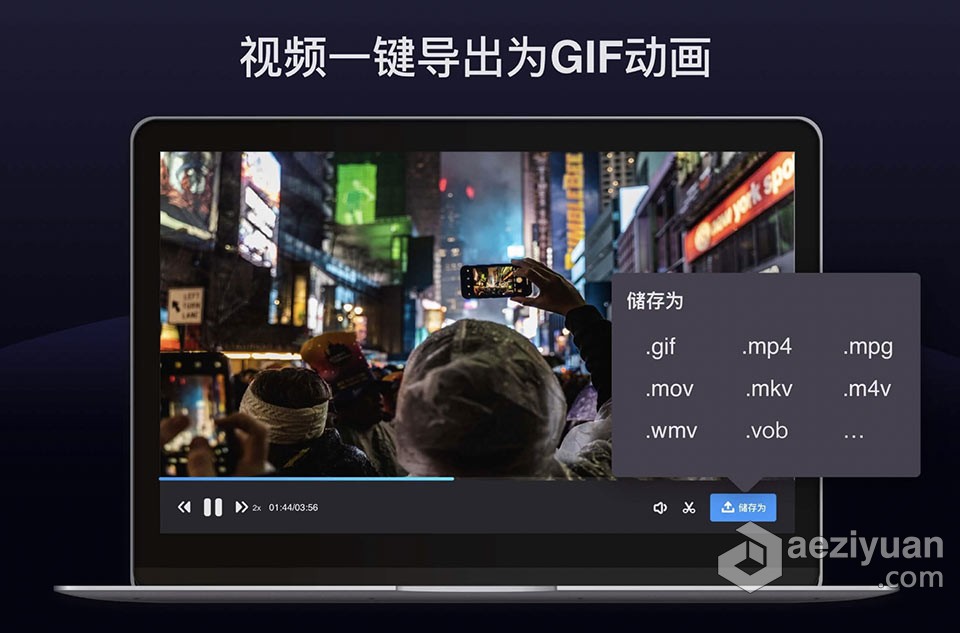 Filmage Screen for Mac v1.4.3 中文激活版 屏幕录制声音录制编辑工具下载中文,激活,屏幕录制,声音,录制 - AE资源网 www.aeziyuan.com