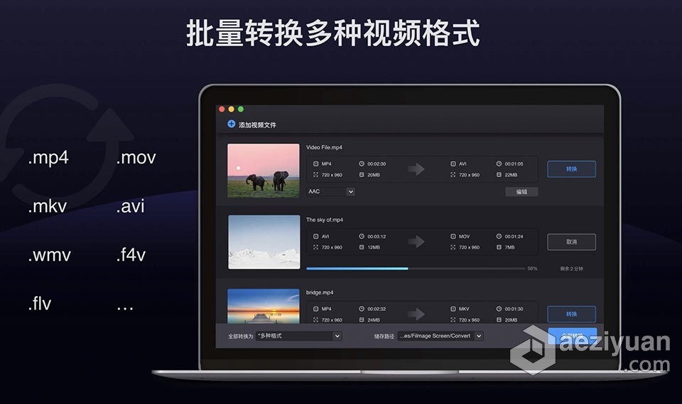 Filmage Screen for Mac v1.4.3 中文激活版 屏幕录制声音录制编辑工具下载中文,激活,屏幕录制,声音,录制 - AE资源网 www.aeziyuan.com