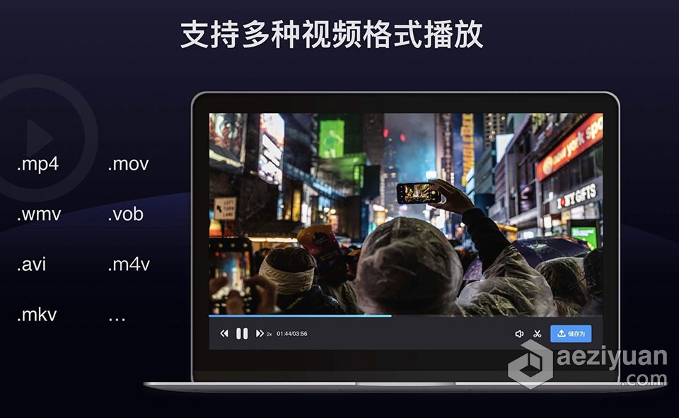 Filmage Screen for Mac v1.4.3 中文激活版 屏幕录制声音录制编辑工具下载中文,激活,屏幕录制,声音,录制 - AE资源网 www.aeziyuan.com