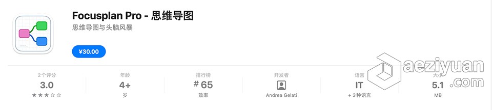 Focusplan Pro 1.6.17 for Mac中文激活版 Mac多功能思维导图软件下载 - AE资源网 www.aeziyuan.com