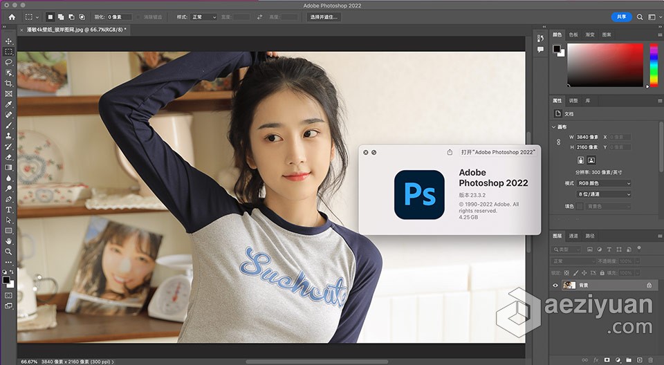 PS 2022苹果版 Adobe Photoshop 2022 23.3.2 for Mac 中文激活版 intel/M1通用苹果,adobe,photoshop,中文,激活 - AE资源网 www.aeziyuan.com