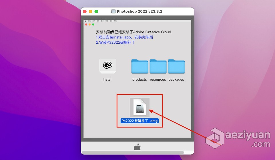 PS 2022苹果版 Adobe Photoshop 2022 23.3.2 for Mac 中文激活版 intel/M1通用苹果,adobe,photoshop,中文,激活 - AE资源网 www.aeziyuan.com