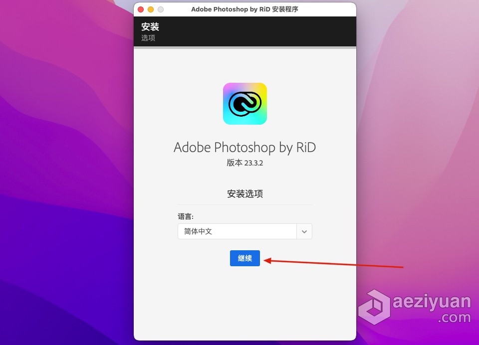 PS 2022苹果版 Adobe Photoshop 2022 23.3.2 for Mac 中文激活版 intel/M1通用苹果,adobe,photoshop,中文,激活 - AE资源网 www.aeziyuan.com