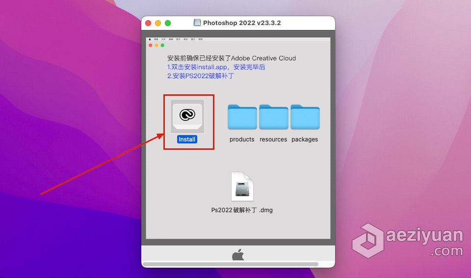 PS 2022苹果版 Adobe Photoshop 2022 23.3.2 for Mac 中文激活版 intel/M1通用苹果,adobe,photoshop,中文,激活 - AE资源网 www.aeziyuan.com