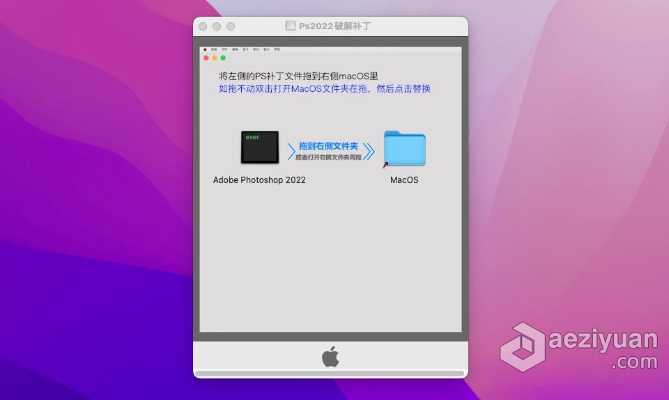 PS 2022苹果版 Adobe Photoshop 2022 23.3.2 for Mac 中文激活版 intel/M1通用苹果,adobe,photoshop,中文,激活 - AE资源网 www.aeziyuan.com