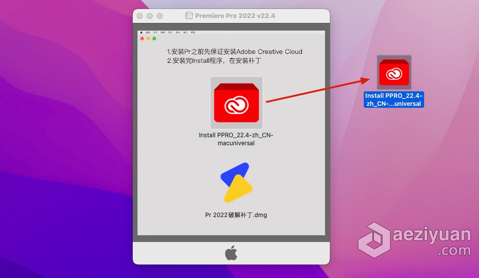 PR 2022苹果版 Premiere Pro 2022 v22.4 for Mac 中文激活版 intel/M1通用苹果,premiere,中文,激活,通用 - AE资源网 www.aeziyuan.com