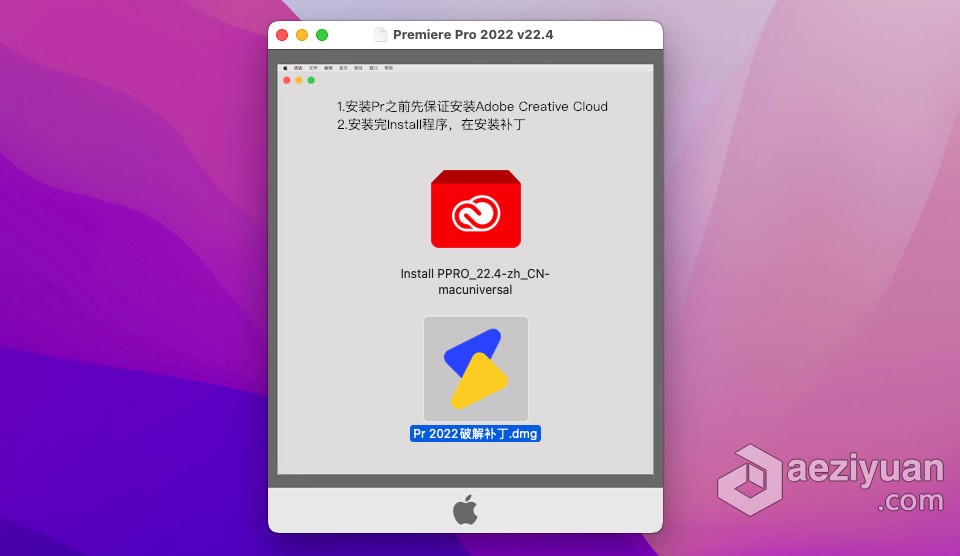 PR 2022苹果版 Premiere Pro 2022 v22.4 for Mac 中文激活版 intel/M1通用苹果,premiere,中文,激活,通用 - AE资源网 www.aeziyuan.com