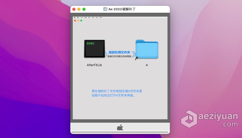 AE 2022苹果版 After Effects 2022 v22.4.0 for Mac 中文激活版 intel/M1通用苹果,after,effects,2022,中文 - AE资源网 www.aeziyuan.com