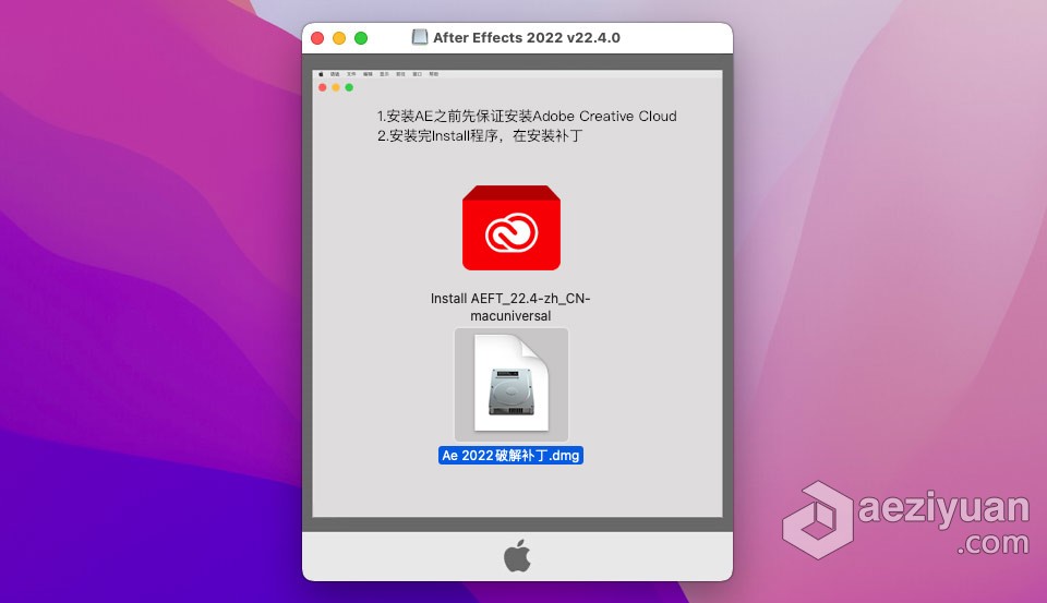 AE 2022苹果版 After Effects 2022 v22.4.0 for Mac 中文激活版 intel/M1通用苹果,after,effects,2022,中文 - AE资源网 www.aeziyuan.com