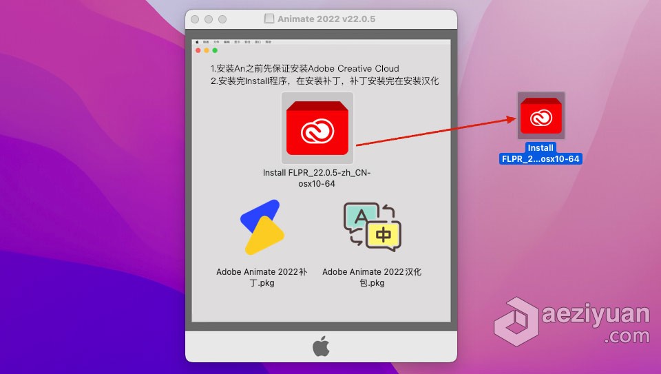 An 2022苹果版 Animate 2022 v22.0.5 for Mac 中文激活版 intel/M1通用苹果,animate,2022,中文,激活 - AE资源网 www.aeziyuan.com