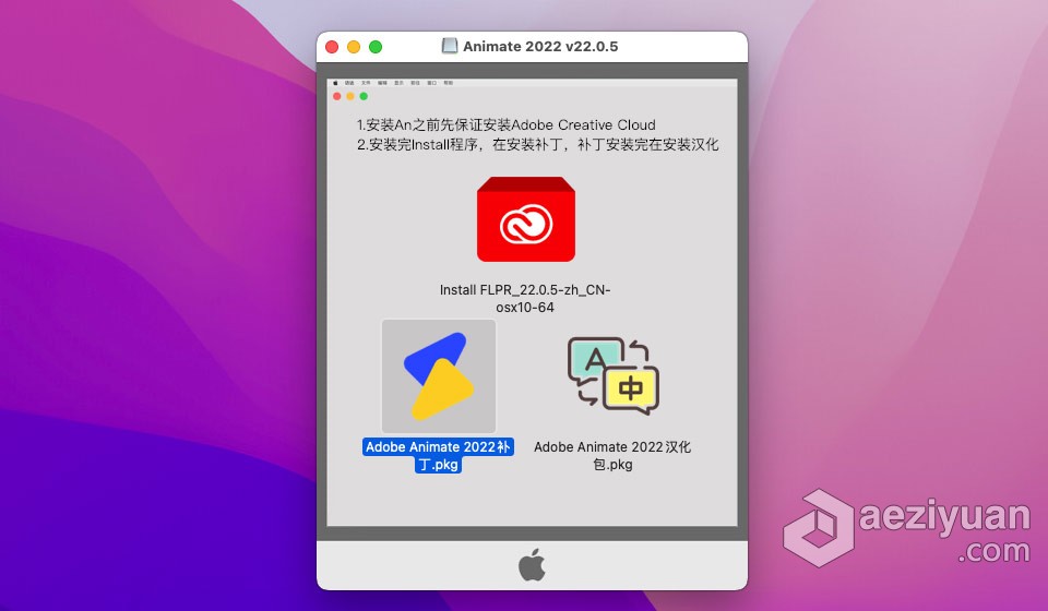 An 2022苹果版 Animate 2022 v22.0.5 for Mac 中文激活版 intel/M1通用苹果,animate,2022,中文,激活 - AE资源网 www.aeziyuan.com