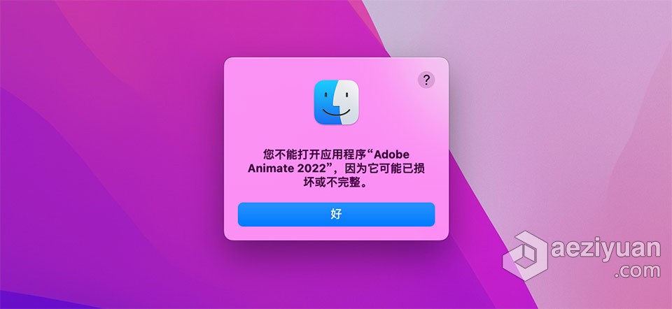 An 2022苹果版 Animate 2022 v22.0.5 for Mac 中文激活版 intel/M1通用苹果,animate,2022,中文,激活 - AE资源网 www.aeziyuan.com