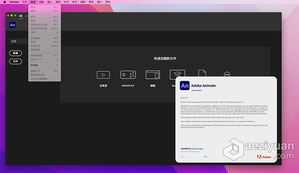 An 2022苹果版 Animate 2022 v22.0.5 for Mac 中文激活版 intel/M1通用苹果,animate,2022,中文,激活 - AE资源网 www.aeziyuan.com