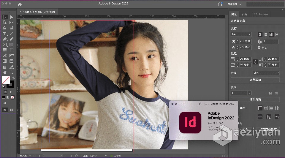 Id 2022苹果版 Adobe InDesign 2022 v17.2.1 for Mac中文激活版 intel/M1通用苹果,adobe,indesign,2022,中文 - AE资源网 www.aeziyuan.com