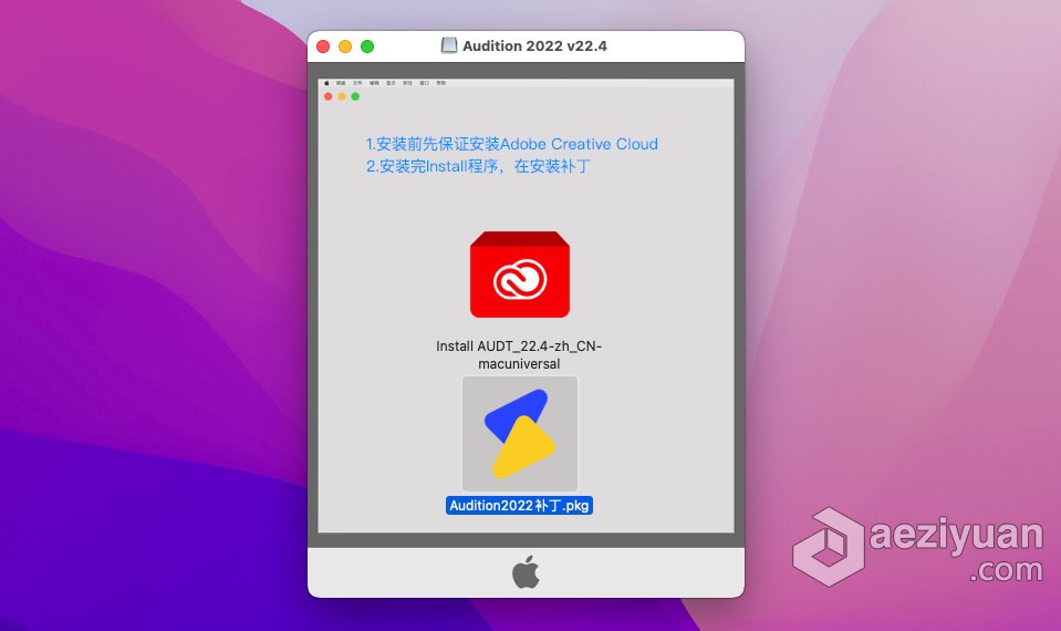 Au 2022苹果版 Audition 2022 v22.4 for Mac 中文激活版 intel/M1通用苹果,audition,2022,中文,激活 - AE资源网 www.aeziyuan.com