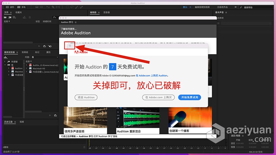 Au 2022苹果版 Audition 2022 v22.4 for Mac 中文激活版 intel/M1通用苹果,audition,2022,中文,激活 - AE资源网 www.aeziyuan.com