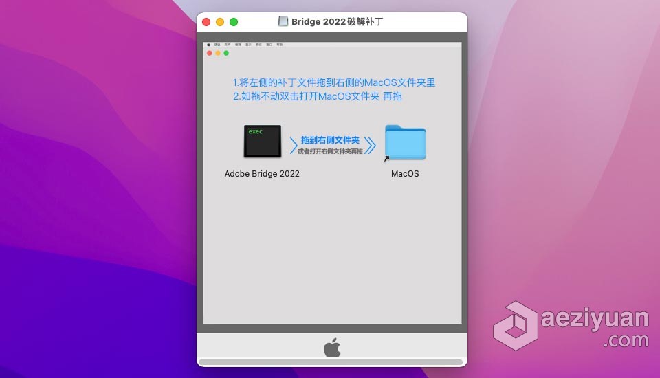 Br 2022苹果版 Bridge 2022 v12.0.2 for Mac 中文激活版 intel/M1通用苹果,bridge,2022,中文,激活 - AE资源网 www.aeziyuan.com