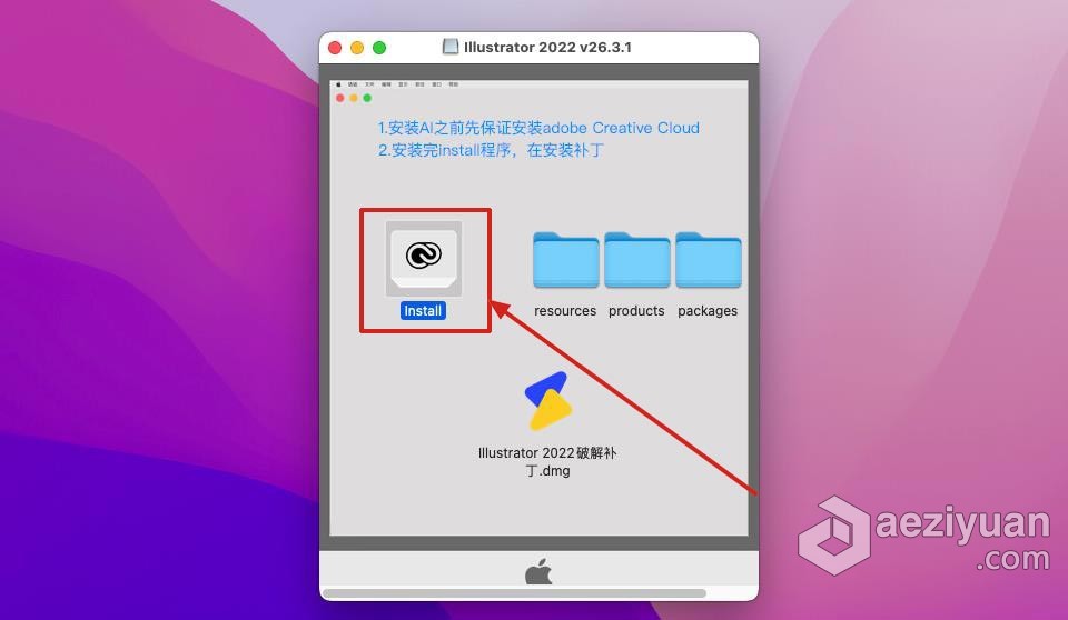 Ai 2022苹果版 Illustrator 2022 v26.3.1 for Mac 中文激活版 intel/M1通用苹果,illustrator,2022,中文,激活 - AE资源网 www.aeziyuan.com