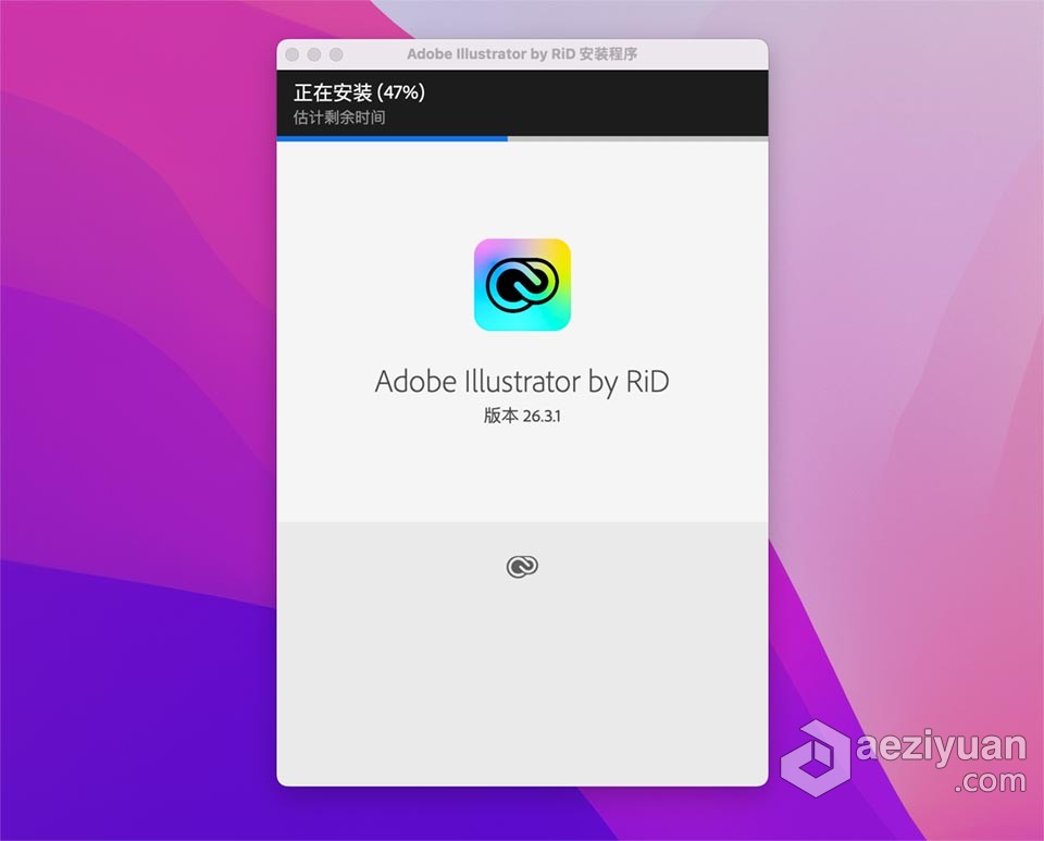 Ai 2022苹果版 Illustrator 2022 v26.3.1 for Mac 中文激活版 intel/M1通用苹果,illustrator,2022,中文,激活 - AE资源网 www.aeziyuan.com