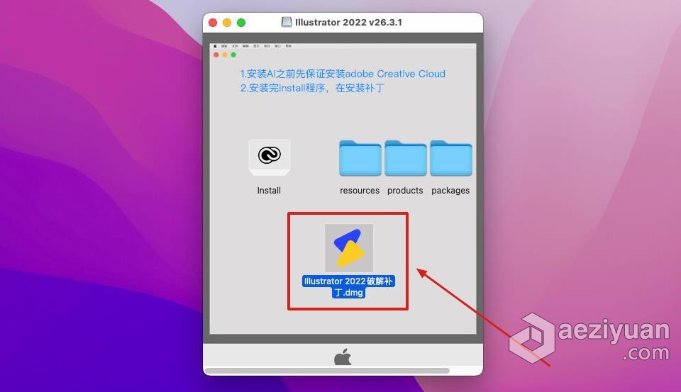 Ai 2022苹果版 Illustrator 2022 v26.3.1 for Mac 中文激活版 intel/M1通用苹果,illustrator,2022,中文,激活 - AE资源网 www.aeziyuan.com