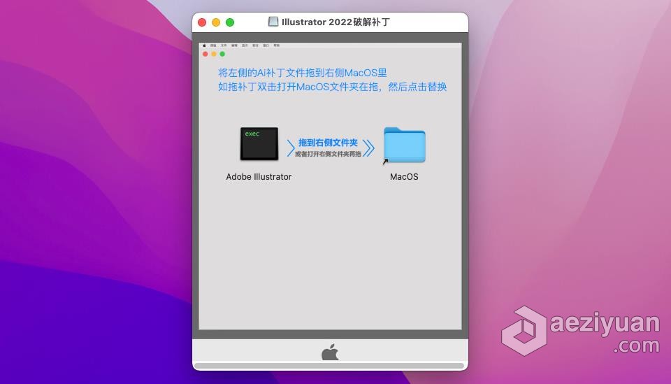 Ai 2022苹果版 Illustrator 2022 v26.3.1 for Mac 中文激活版 intel/M1通用苹果,illustrator,2022,中文,激活 - AE资源网 www.aeziyuan.com