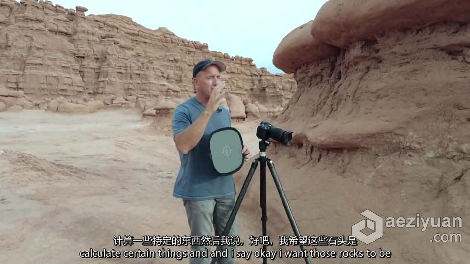 摄影大师 Joel Grimes - 掌握风光摄影风景艺术大师班教程 中英字幕 Landscape Masterclass Joel Grimes摄影大师,grimes,掌握,风光摄影,风景 - AE资源网 www.aeziyuan.com