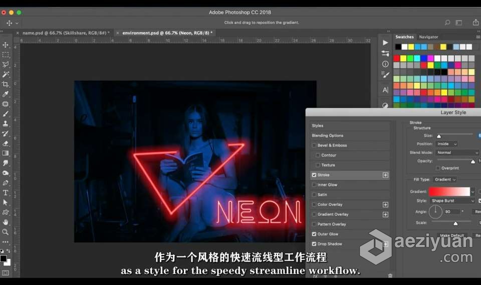 Photoshop霓虹灯特效制作工作流程视频教程 中文字幕  AE资源素材社区 www.aeziyuan.com