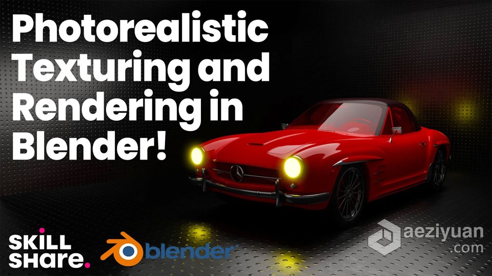 Blender汽车纹理照明渲染技术训练视频教程blender,汽车,纹理,照明,渲染 - AE资源网 www.aeziyuan.com