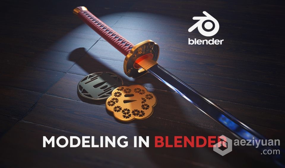 Blender日本武士刀实例建模制作视频教程blender,日本武士,武士刀,实例,建模 - AE资源网 www.aeziyuan.com