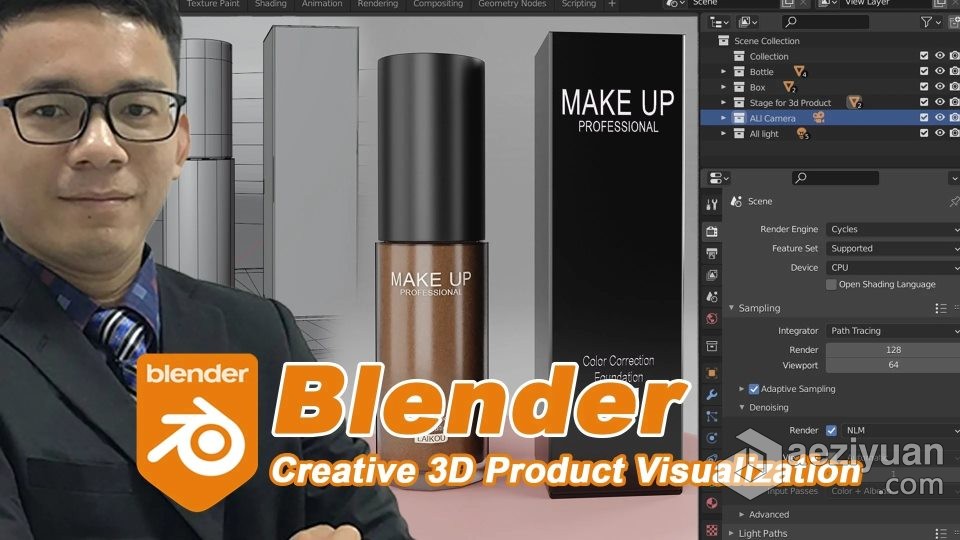 Blender化妆品创意可视化3D技术训练视频教程blender,化妆品,创意,可视化,技术训练 - AE资源网 www.aeziyuan.com