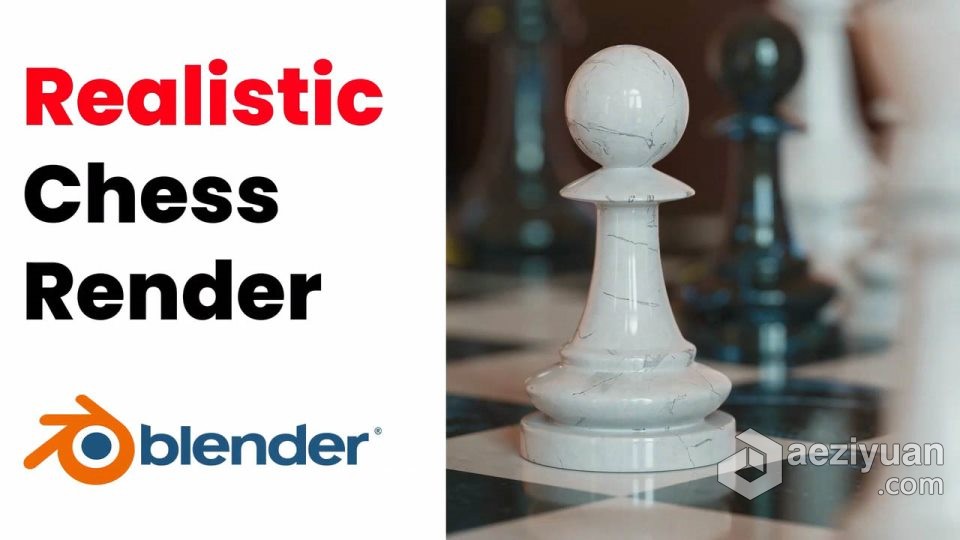 Blender逼真国际象棋棋盘渲染制作视频教程 中文字幕blender,逼真,国际象棋,棋盘,渲染 - AE资源网 www.aeziyuan.com