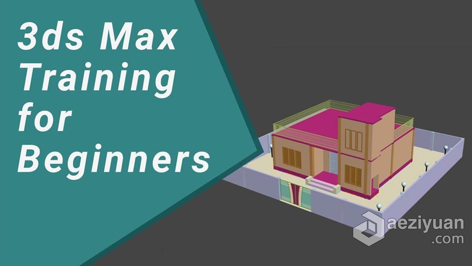 3dsmax 2021从平面图到建筑建模设计技术视频教程3dsmax,平面图,建筑,建模,设计 - AE资源网 www.aeziyuan.com