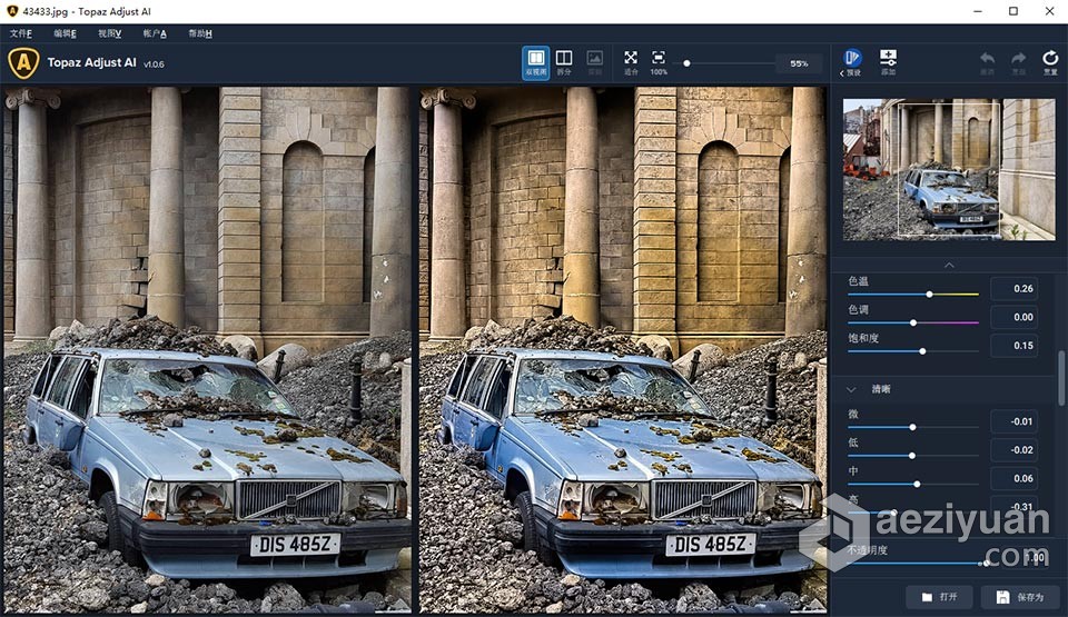 Topaz Adjust AI 1.0.6 汉化版 AI人工智能HDR渲染PS插件 WIN中文版Topaz Adjust AI,Adjust AI汉化版,Adjust AI破解版,Adjust AI中文版,HDR渲染 - AE资源网 www.aeziyuan.com