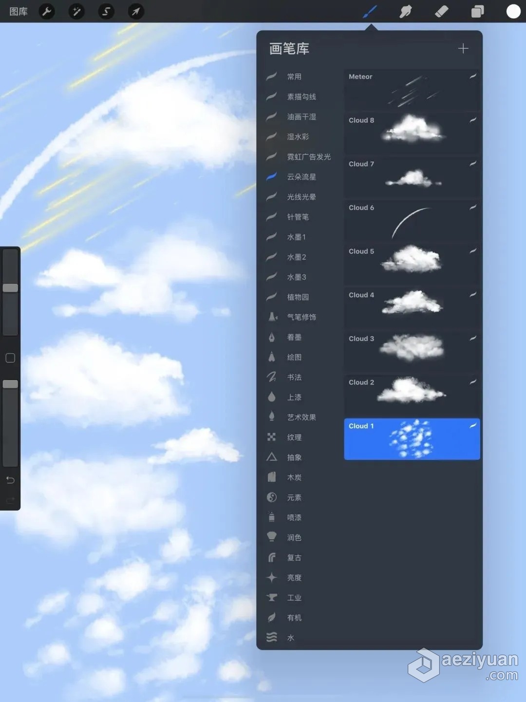 【Procreate笔刷】精选5套超实用的Ipad Procreate笔刷 云朵云雾流星/山峰山脉笔刷/水彩水润笔刷/噪点阴影纹理笔刷/动漫马克水彩笔刷Procreate笔刷,Ipad笔刷,Procreate画笔,云彩笔刷,动漫笔刷 - AE资源网 www.aeziyuan.com