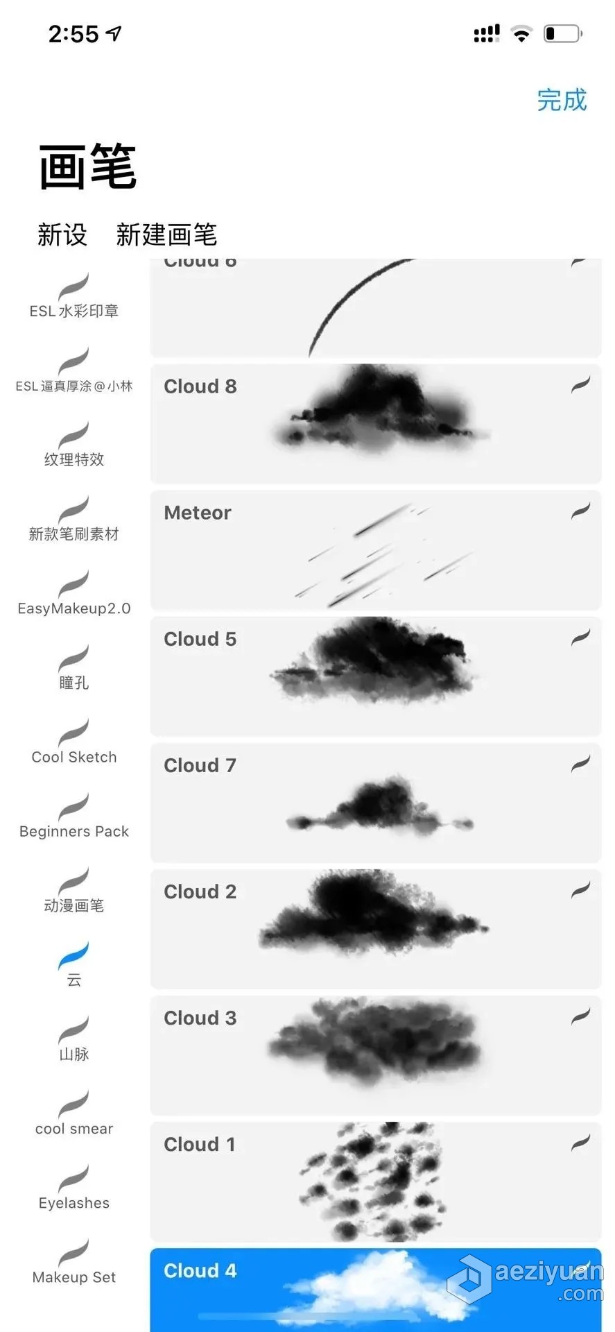 【Procreate笔刷】精选5套超实用的Ipad Procreate笔刷 云朵云雾流星/山峰山脉笔刷/水彩水润笔刷/噪点阴影纹理笔刷/动漫马克水彩笔刷Procreate笔刷,Ipad笔刷,Procreate画笔,云彩笔刷,动漫笔刷 - AE资源网 www.aeziyuan.com